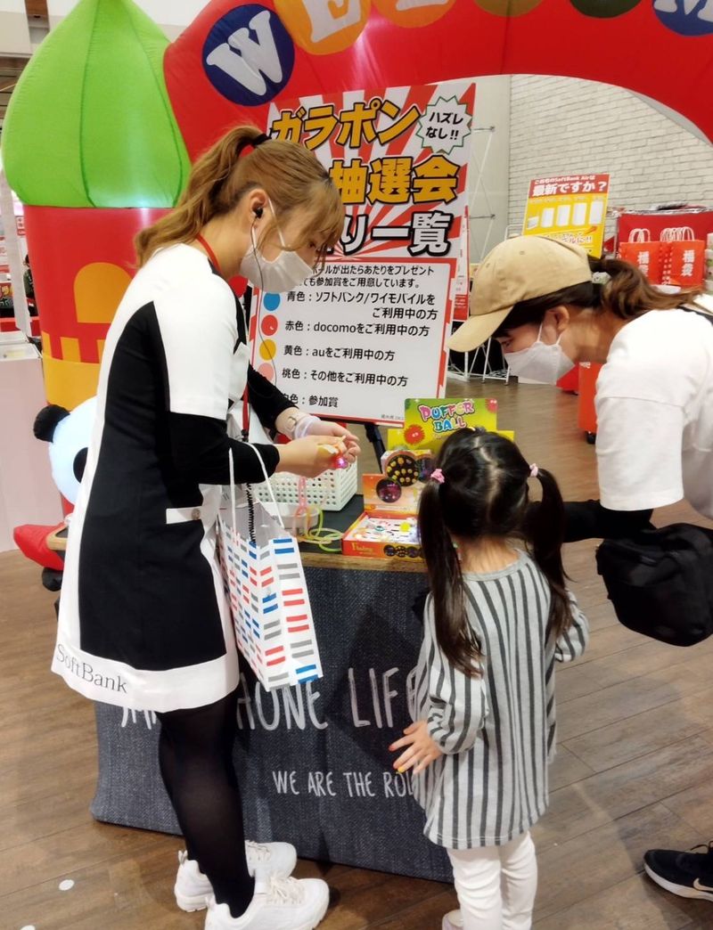 イオナズン合同会社の求人・転職情報