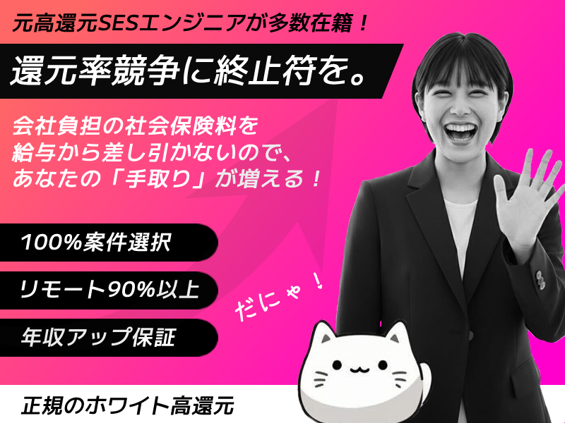 株式会社グラディートの求人・転職情報