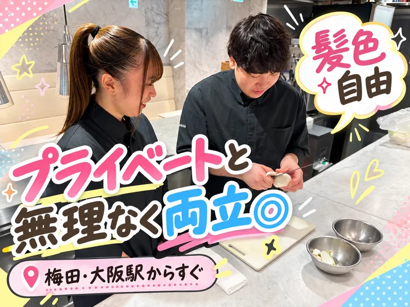 Pluie d'ete(プリュイ　デテ)/株式会社HSレストランのアルバイト・バイト求人情報-06