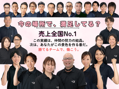 東京都 世田谷区のエアコン 取付 業務委託の求人 | Indeed (インディード)