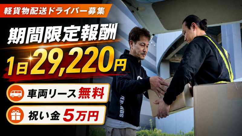 合同会社ＤＥＸＩＳの求人・転職情報
