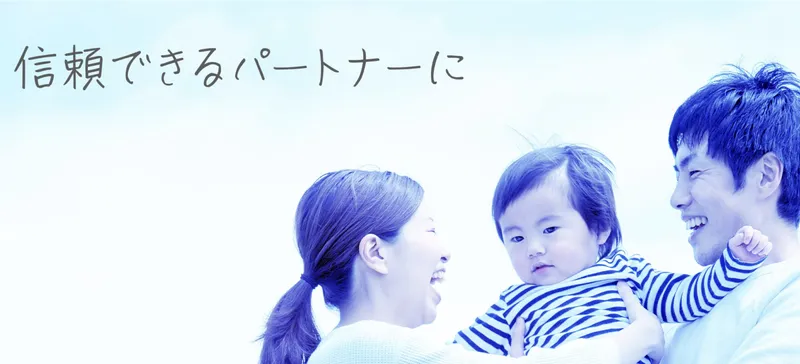 株式会社レプラスワールドの求人・転職情報