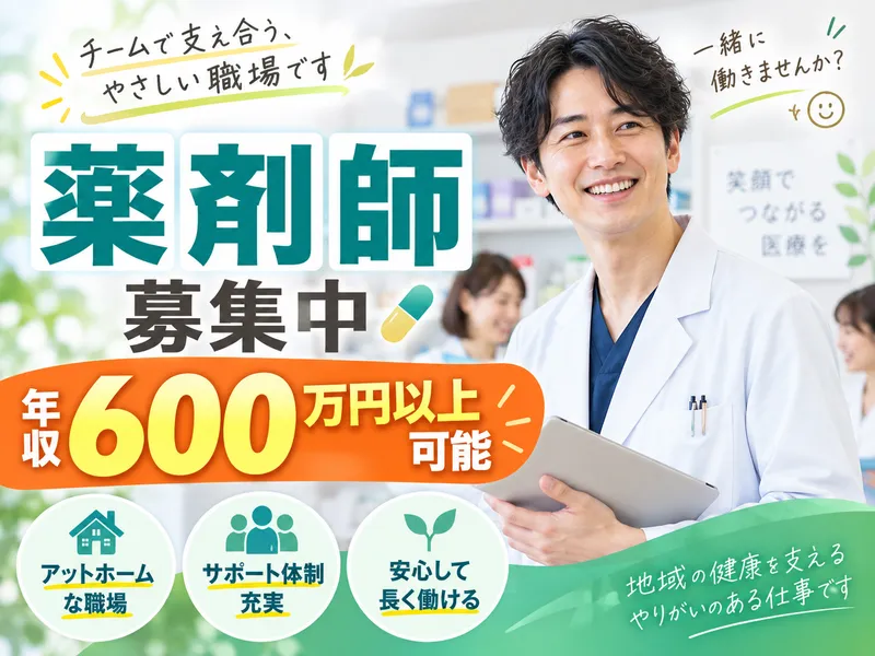 株式会社大和の求人・転職情報