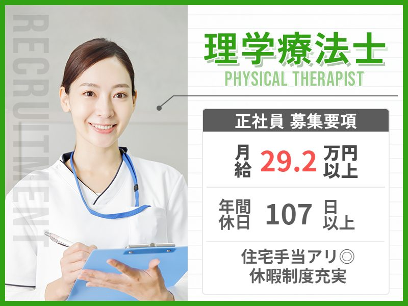 株式会社ニチイケアパレスの求人・転職情報
