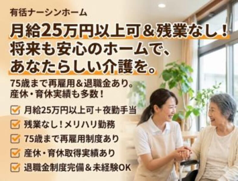 株式会社ゲートフォースの求人・転職情報