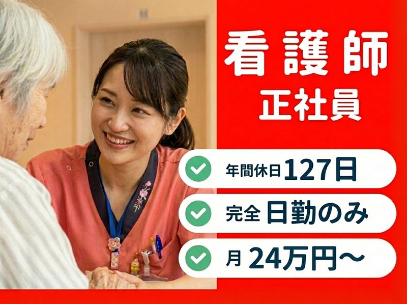 株式会社tttの求人・転職情報
