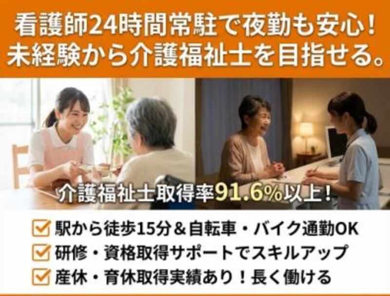 株式会社ゲートフォースの求人・転職情報