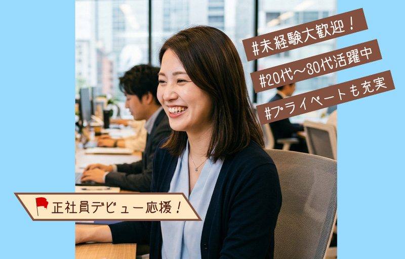 マンパワーグループ株式会社の求人・転職情報