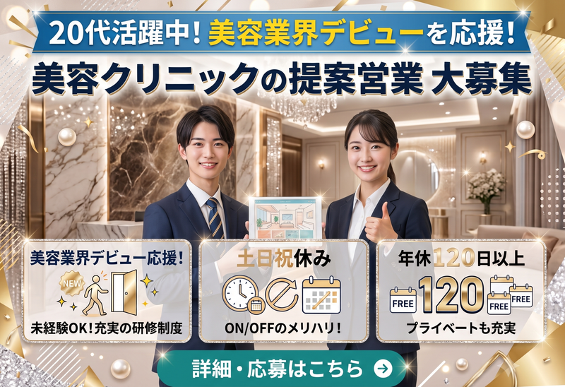 合同会社Ｇｏｏｎｅｒの求人・転職情報