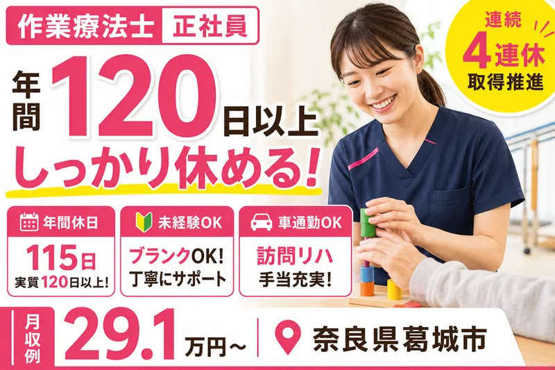 株式会社エイジエル-0042の求人・転職情報