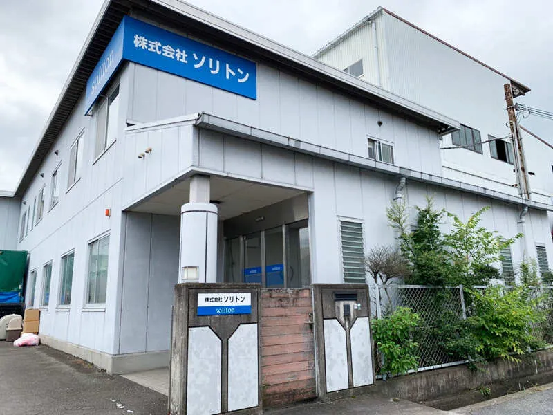 株式会社ｓｏｌｉｔｏｎ　ｃｏｒｐｏｒａｔｉｏｎの求人・転職情報