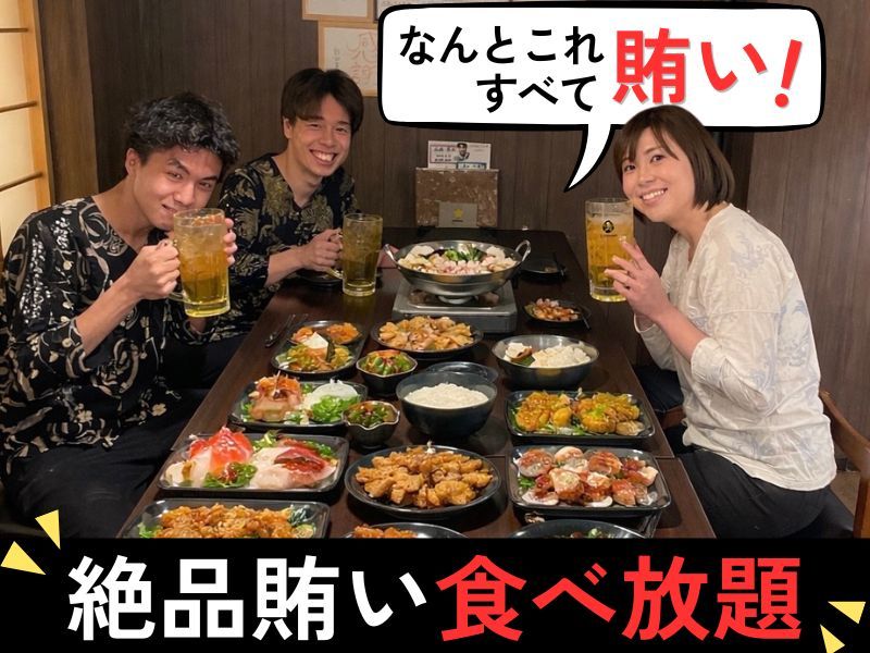 株式会社光聖の求人・転職情報