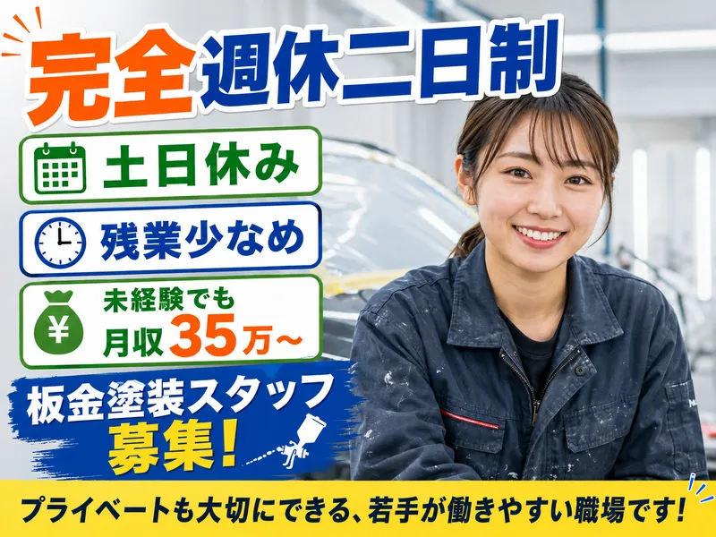 株式会社エアリアルの求人・転職情報