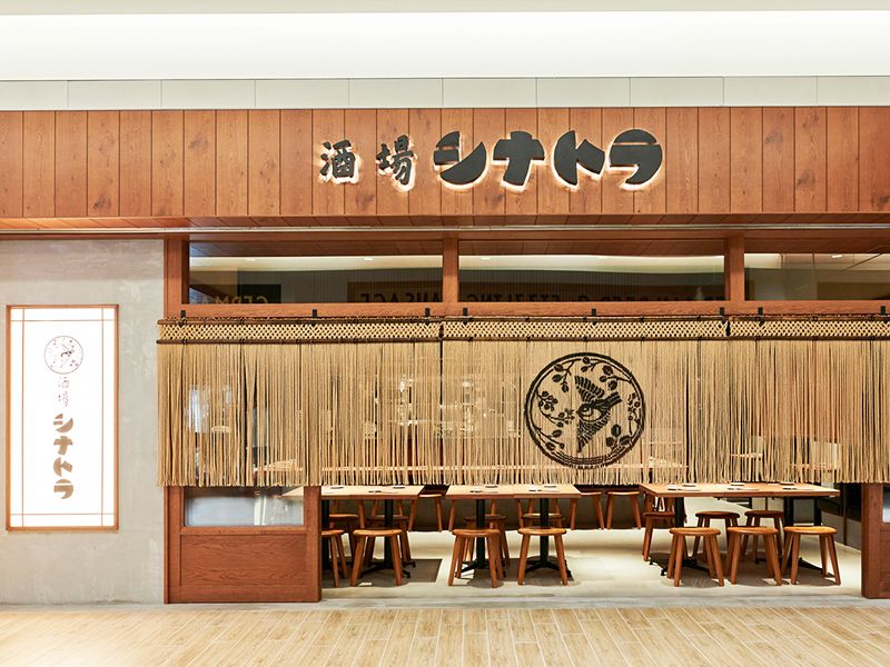 酒場シナトラ 豊洲店のアルバイト・バイト求人情報-15
