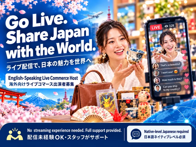 株式会社メディアエイドの求人・転職情報