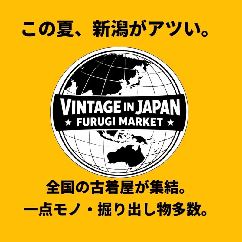 Vintage in Japanの求人・転職情報