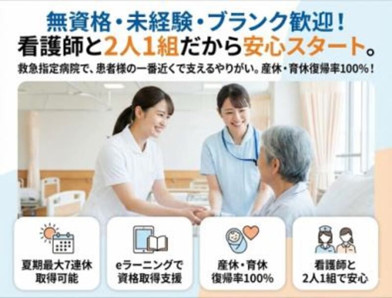 株式会社ゲートフォースの求人・転職情報