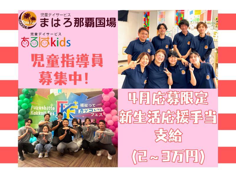 合同会社TAMIの求人・転職情報