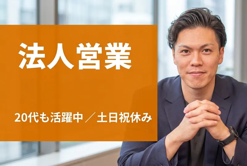 株式会社エービーケーエスエスの求人・転職情報
