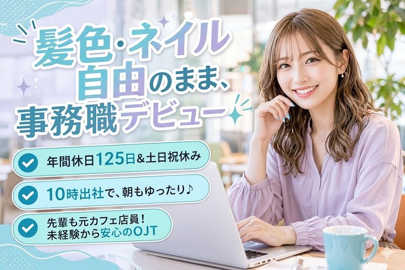 株式会社 AddBoxの求人・転職情報