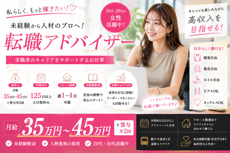 株式会社Atipの求人・転職情報