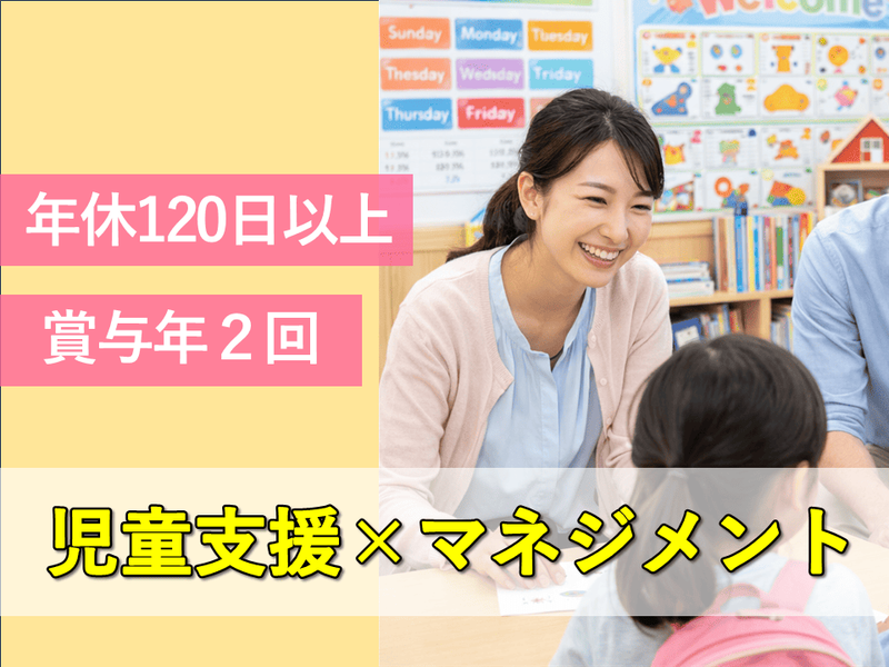 株式会社ミチルワグループの求人・転職情報