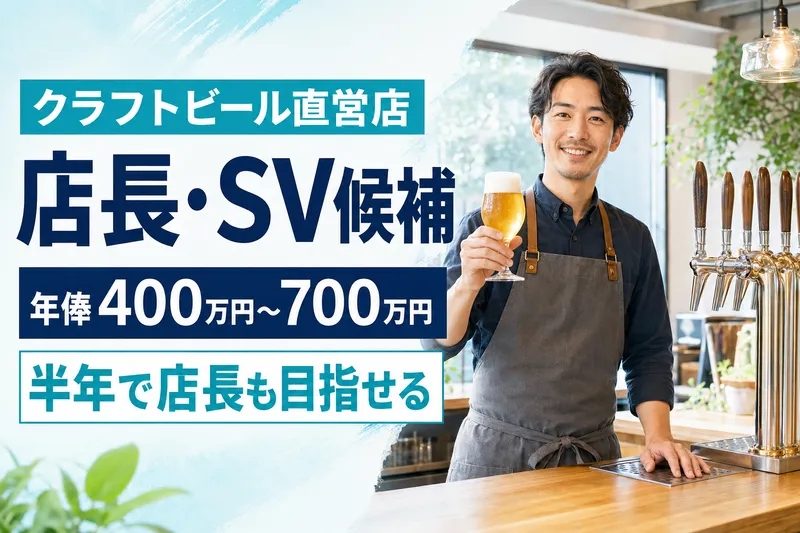 インデュースキャリアプロモーション株式会社の求人・転職情報