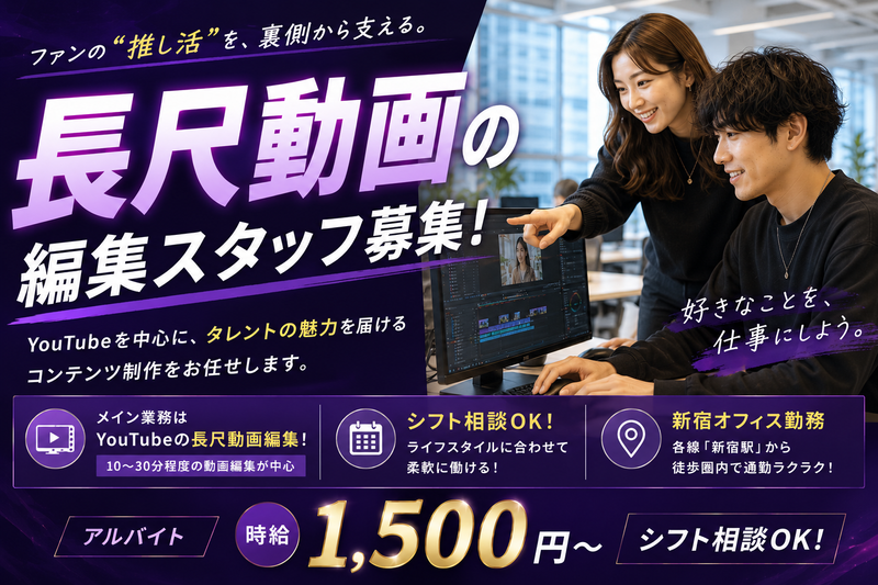 求人画像