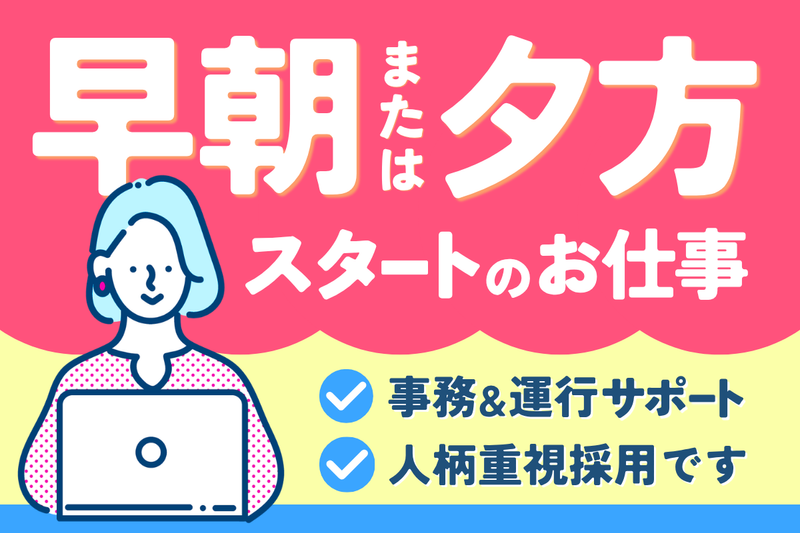 第三交通株式会社の求人・転職情報