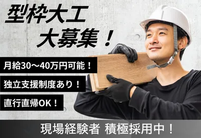 福岡県 宗像市の大工の転職・求人情報 | Indeed (インディード)