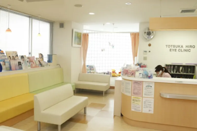 戸塚ヒロ眼科の求人・転職情報