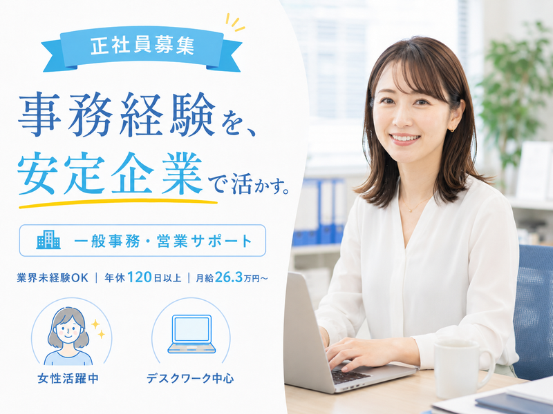 株式会社リビングカラーコーポレーションの求人・転職情報