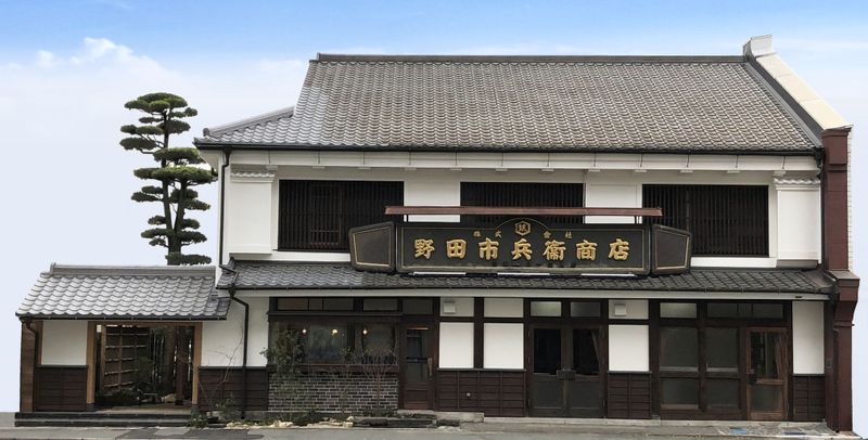 株式会社野田市兵衞商店の求人・転職情報
