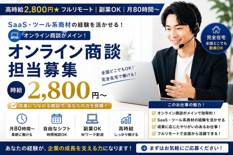 株式会社BE-Markの求人・転職情報