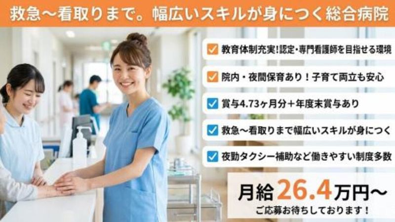 株式会社スタッフバンクの求人・転職情報