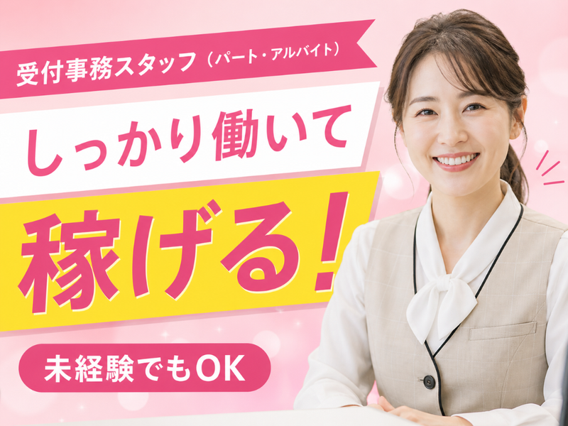 野崎自動車株式会社のアルバイト・バイト求人情報-25