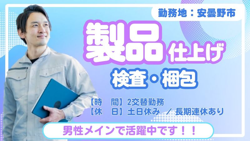 求人画像