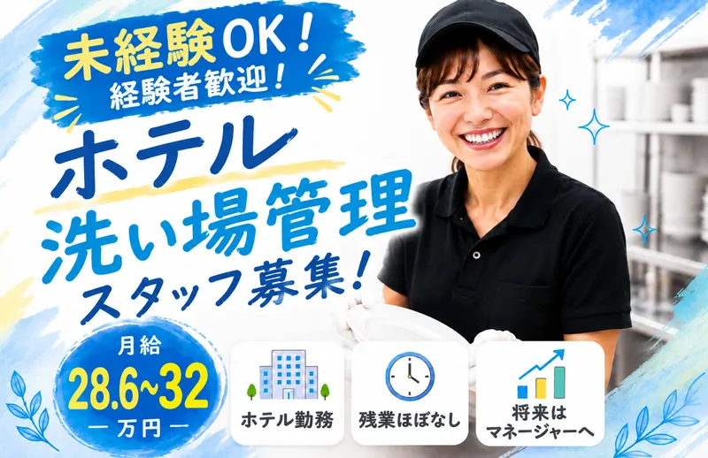 株式会社デリ・アートHRの求人・転職情報