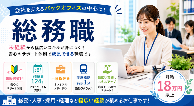 株式会社TETOTEの求人・転職情報