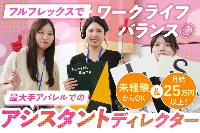株式会社GIFTVOX-0010の求人・転職情報