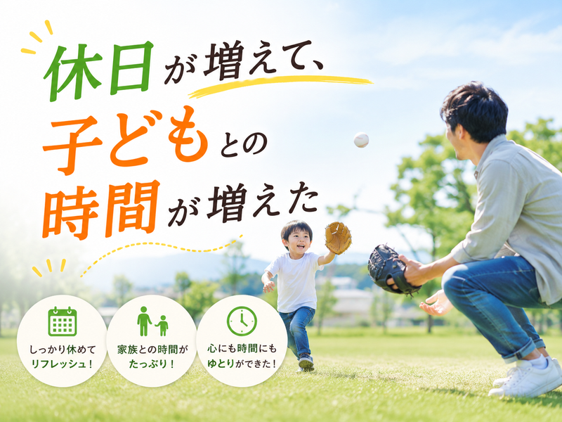 五十鈴建設株式会社の求人・転職情報