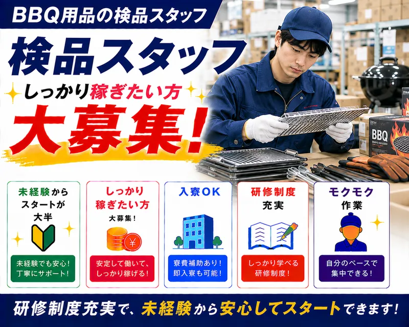 ReCareer株式会社  （渋谷支店）の求人・転職情報