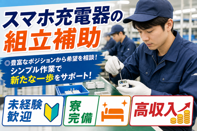 ＲｅＣａｒｅｅｒ株式会社の求人・転職情報