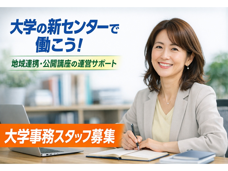 アソート株式会社のアルバイト・バイト求人情報-17