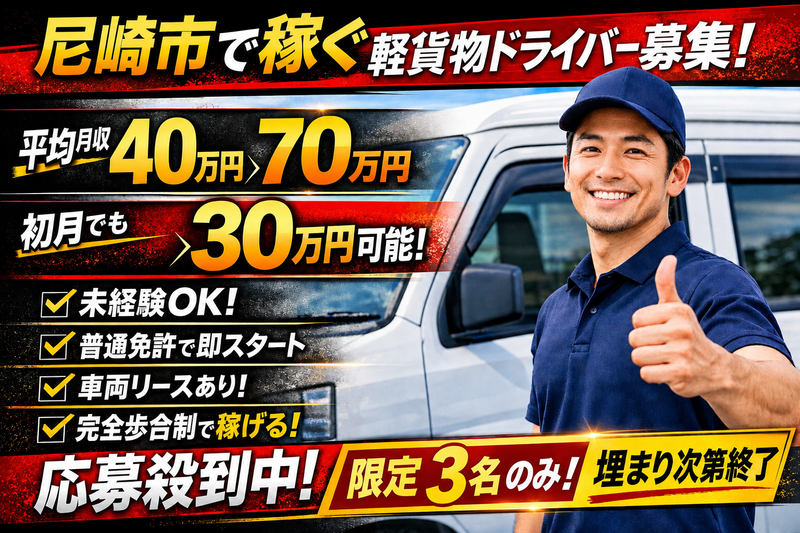 株式会社源栄の求人・転職情報