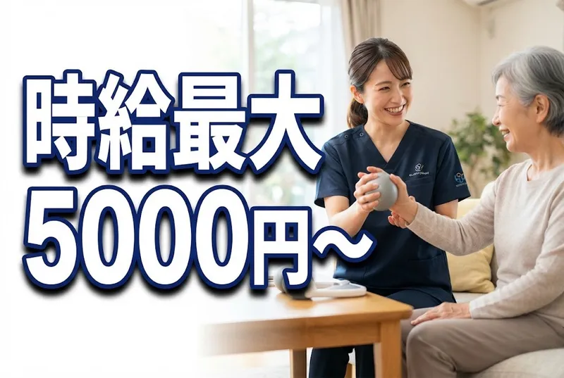 株式会社アルファplusのアルバイト・バイト求人情報