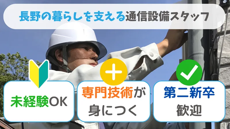 株式会社メディア・ネットワークのアルバイト・バイト求人情報