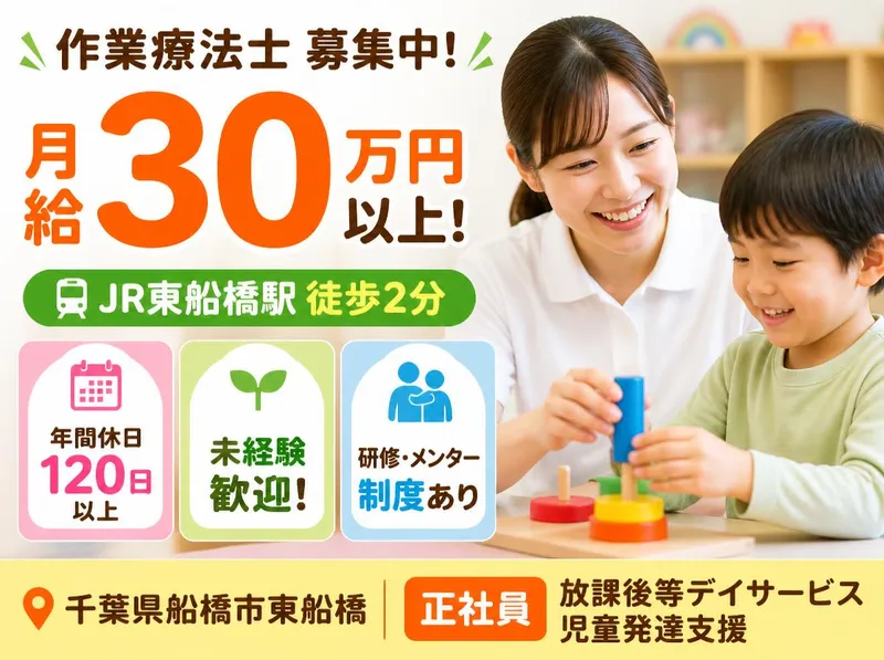 株式会社ドットラインの求人・転職情報