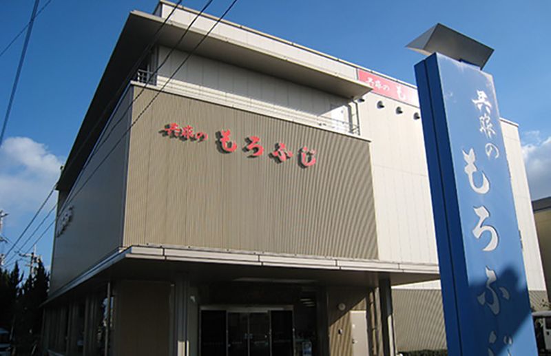 株式会社　もろふじのアルバイト・バイト求人情報-05