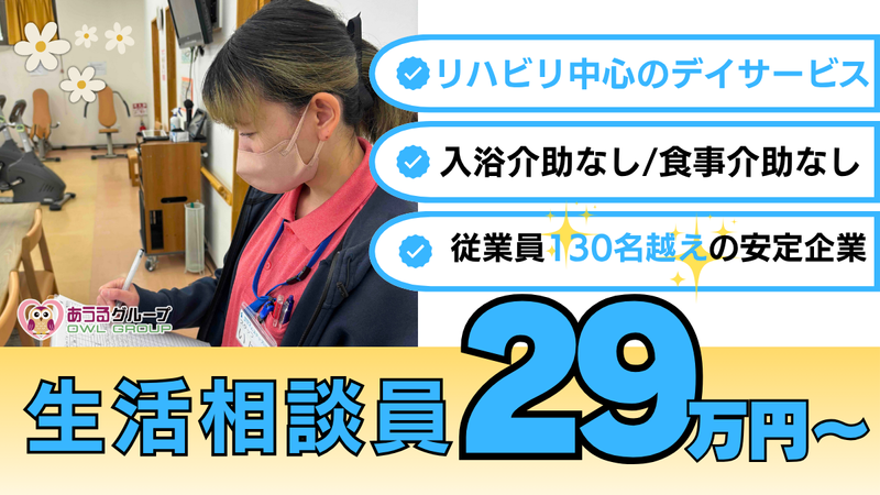 テイト・エンタープライズ株式会社の求人・転職情報